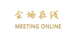 石家庄金圆大厦